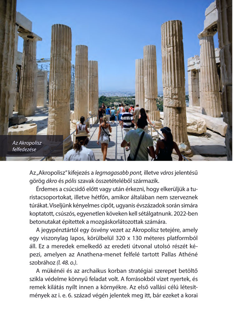 Athén - Barangoló, 2. kiadás