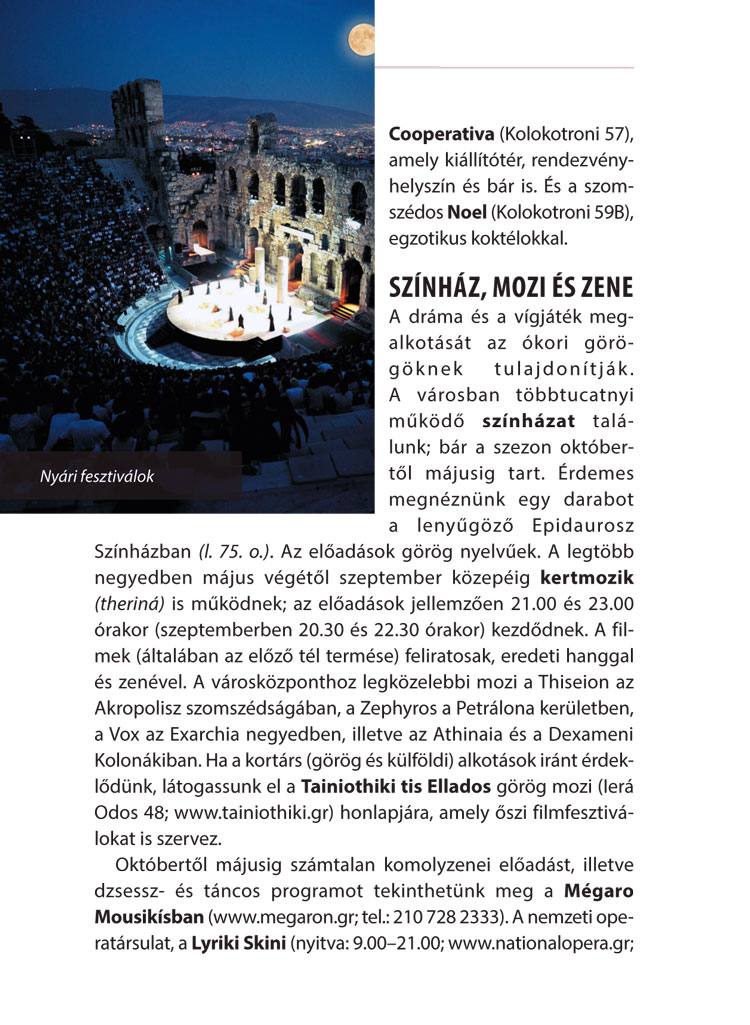 Athén - Barangoló, 2. kiadás