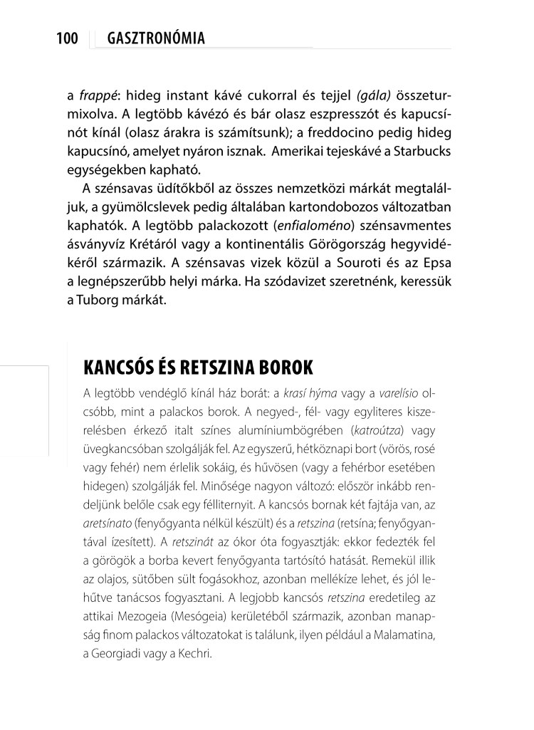 Athén - Barangoló, 2. kiadás