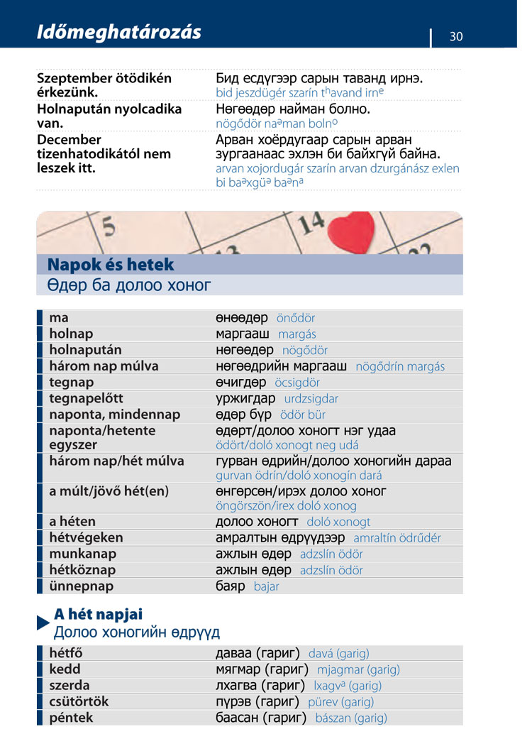 Mongol társalgás