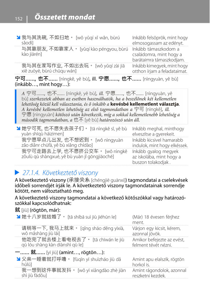 Kínai nyelvtani áttekintés