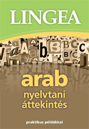 Arab nyelvtani áttekintés
