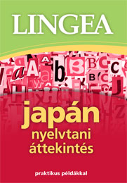 Japán nyelvtani áttekintés