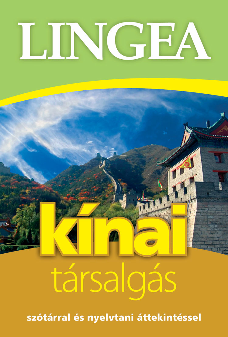 Kínai társalgás, 2. kiadás